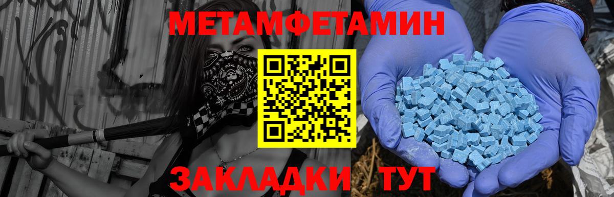 АМФ Розовый Узловая