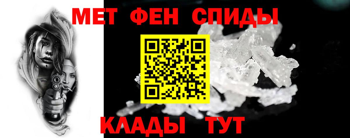 Узловая  Amphetamine  Вход с VPN  Amphetamine 98% 