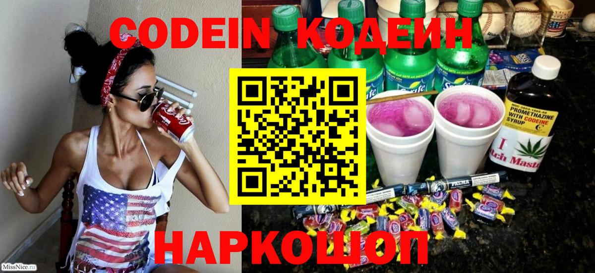  Cocaine Узловая
