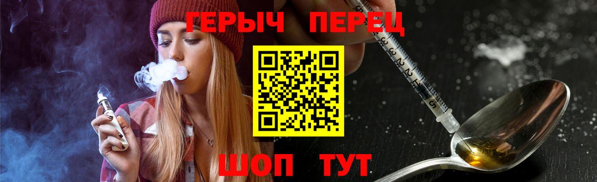 Узловая  Героин афганец  Вход с VPN 