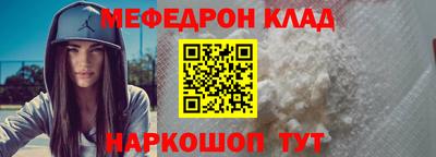 бутират Новодвинск