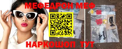 бутират Новодвинск