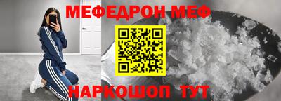 мдпв Новозыбков