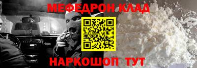 бутират Новодвинск
