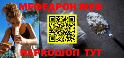 бутират Новодвинск