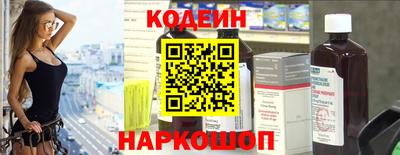 бутират Новодвинск