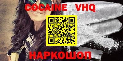 бутират Новодвинск