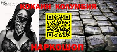 МДМА Новокубанск