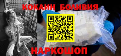 бутират Новодвинск