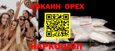 МДМА Новокубанск
