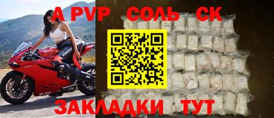 мдпв Новозыбков