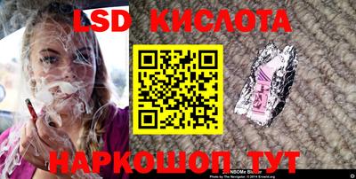 бутират Новодвинск