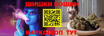 бутират Новодвинск