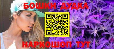 МДМА Новокубанск