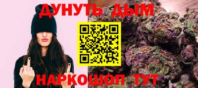 бутират Новодвинск
