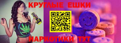 МДМА Новокубанск