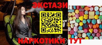 бутират Новодвинск