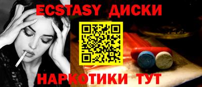бутират Новодвинск
