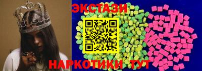 МДМА Новокубанск