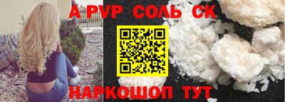 мдпв Новозыбков