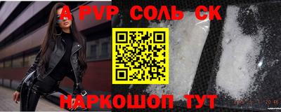 бутират Новодвинск