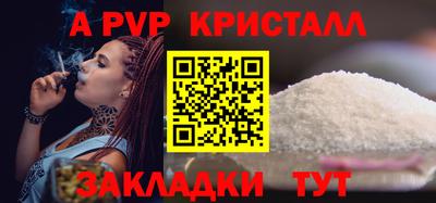 МДМА Новокубанск