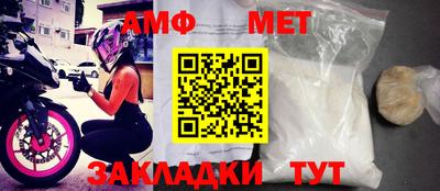бутират Новодвинск