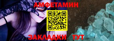 бутират Новодвинск