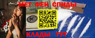 МДМА Новокубанск