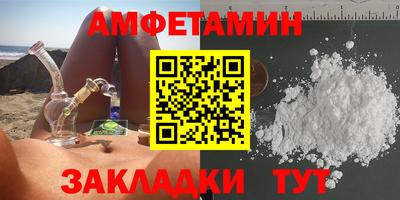 МДМА Новокубанск