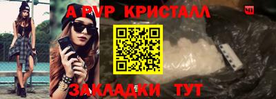 МДМА Новокубанск