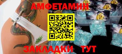 МДМА Новокубанск