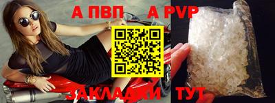 МДМА Новокубанск