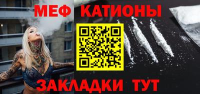 бутират Новодвинск
