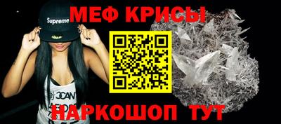 МДМА Новокубанск