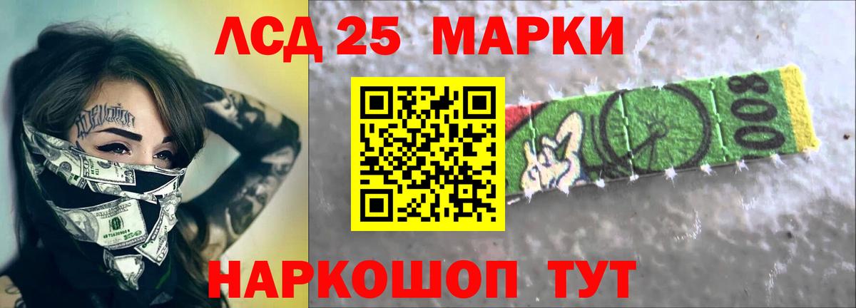 Узловая  Лсд 25 экстази ecstasy  Лсд 25 экстази ecstasy  Вход с VPN 
