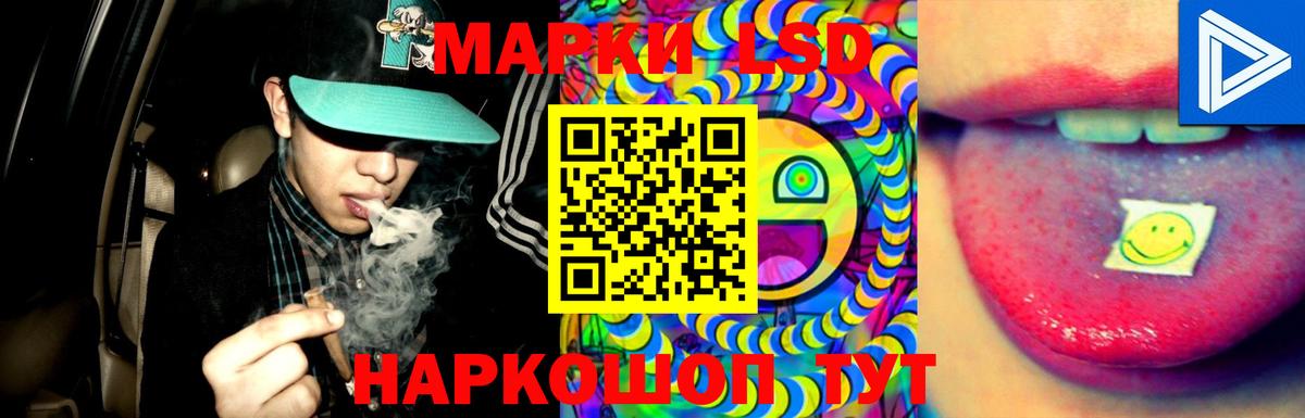 ЛСД экстази кислота Узловая
