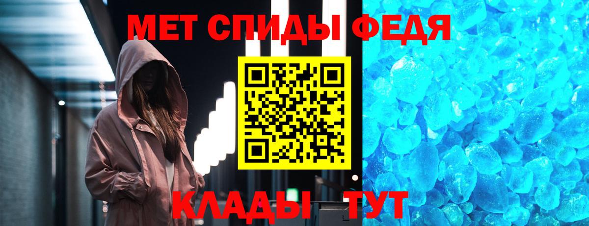 Метамфетамин Methamphetamine Узловая