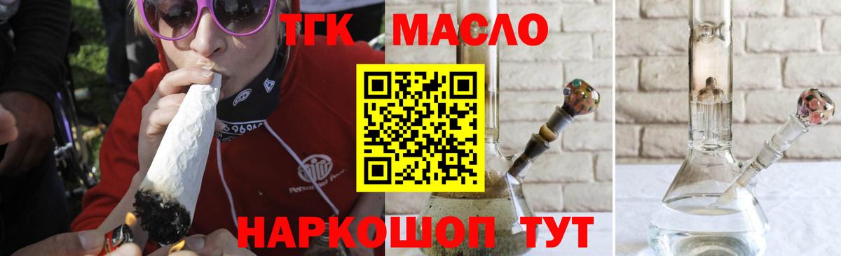 Дистиллят ТГК концентрат Узловая