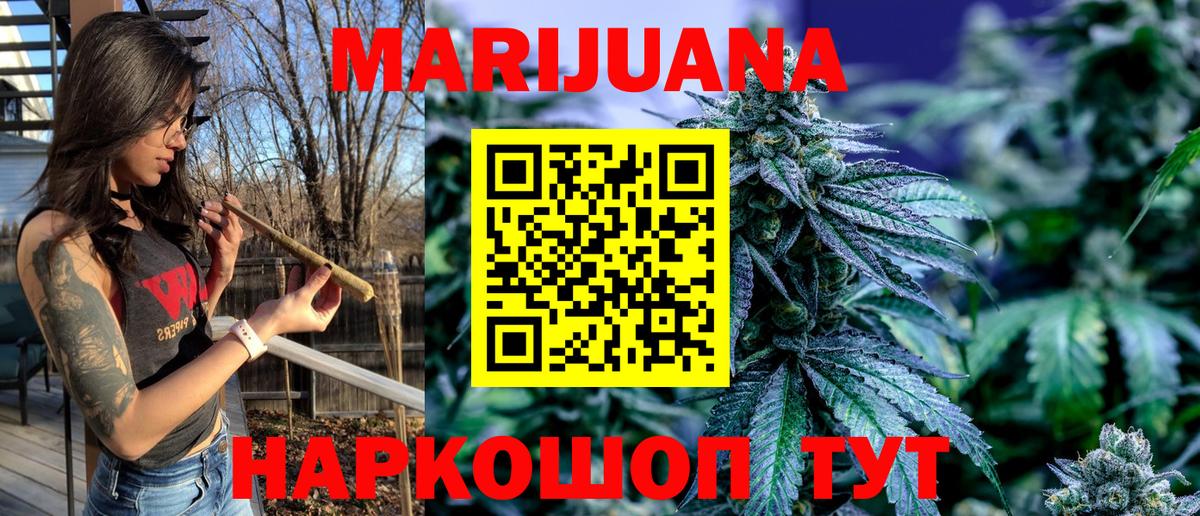 Марихуана план  Бошки марихуана OG Kush  Вход с VPN  Шишки марихуана планчик  Узловая 